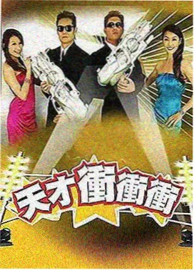 抖漫在线观看分镜观察之竖屏运镜拆解图