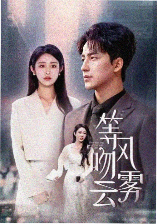 抖漫作品拾光邮差格口封面图